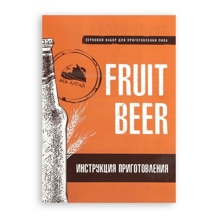 Зерновой набор для пива Зерновой набор для пива "Cherry beer"