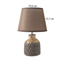 Настольная лампа с абажуром RISALUX &laquo;Овация&raquo;, 1&times;Е14, 40 Вт, кофейный/золото, 22&times;22&times;31 см