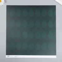 Бумага для скрапбукинга "Листочки" плотность 180 гр 30,5х32 см