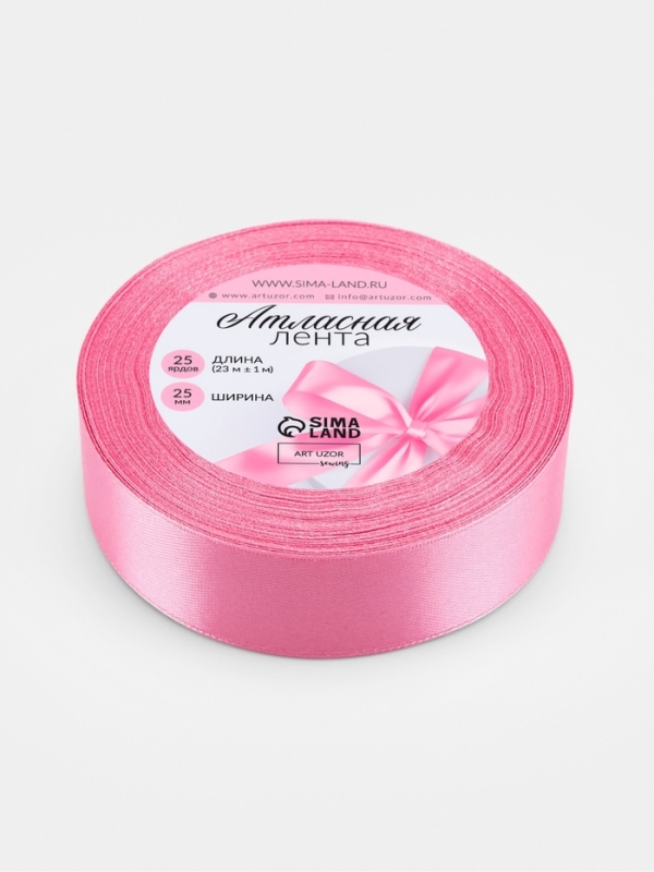 Лента атласная 25мм*25&plusmn;1ярд(23м&plusmn;1м) СП розовый АУ