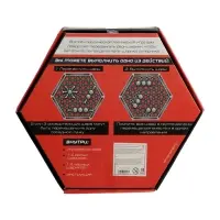 Настольная игра "За гранью"