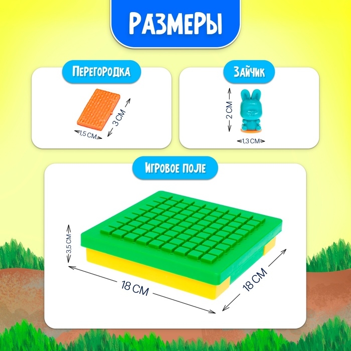 Настольная игра &laquo;Скоростные зайцы&raquo;, 2-4 игрока, 5+