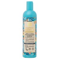 Шампунь-кондиционер Natura Sibericа, 2в1 для всех типов волос , 400 мл Шампунь-кондиционер Natura Sibericа, 2в1 для всех типов волос , 400 мл