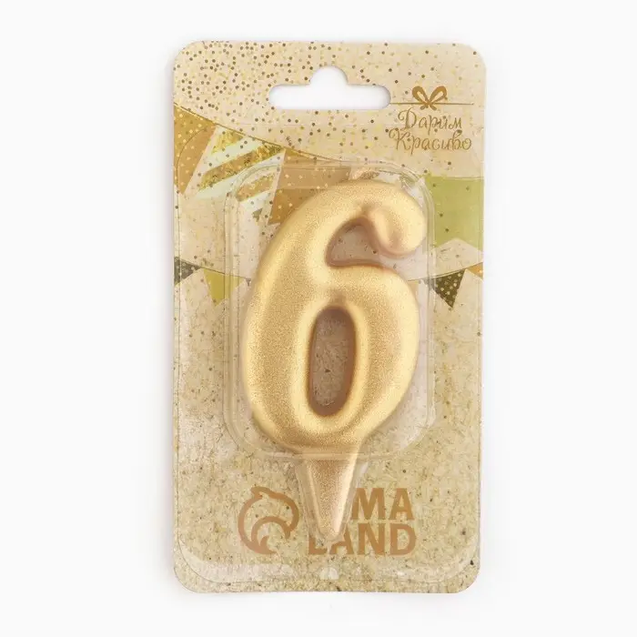 Свеча для торта &laquo;Цифра 6&raquo;, золотая, 5.5 см