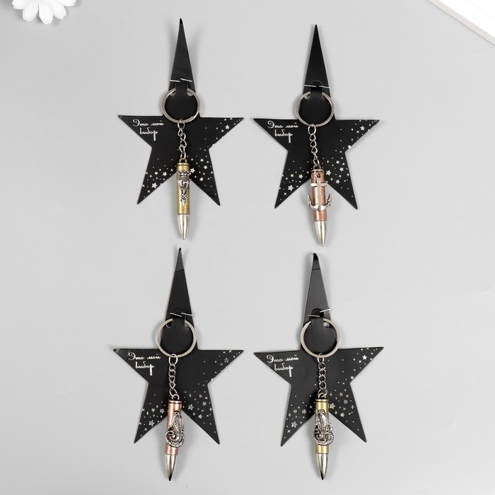 Брелок металл "Пуля с фигуркой" МИКС  6,4х1,6х1,3 см