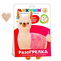 Развивающая игрушка-грелка &laquo;Лама&raquo;