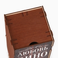 Ящик для хранения вина &laquo;Любовь как вино&raquo;, 34 х 13 х 13 см