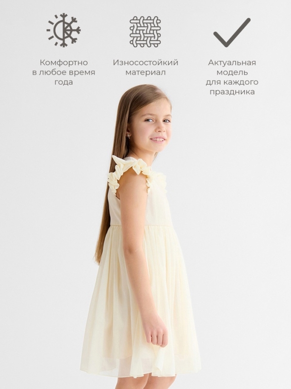 Платье для девочки, MINAKU :Party Dress, цвет молочный, рост 128 см Платье для девочки, MINAKU :Party Dress, цвет молочный, рост 128 см