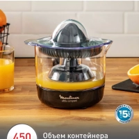 Соковыжималка Ultra Compact Citrus Press PC120870, черная