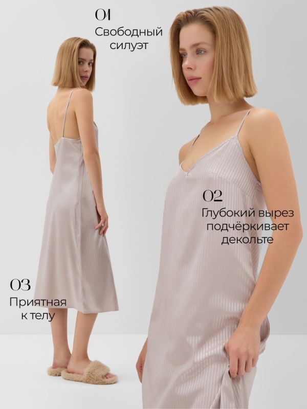 Сорочка женская  MINAKU: Home collection цвет бежевый, р-р 50