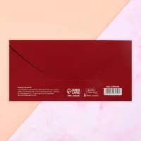 Конверт для денег &laquo;Малиновые розы&raquo; 16.5&times;8 см