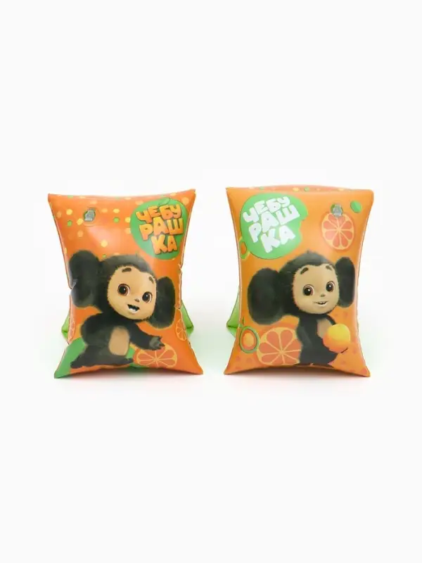 Нарукавники детские для плавания 20х16 см, Чебурашка