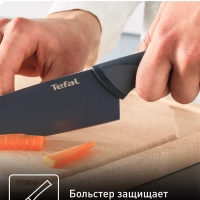 Набор кухонных ножей Fresh Kitchen K122S205, 2 шт