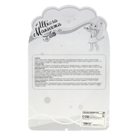 Набор косметики для девочки &laquo;Леденец&raquo;