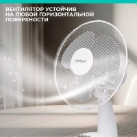 Вентилятор настольный T-DF1201 Вентилятор настольный T-DF1201