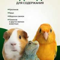 Опилки "Зверьё моё", классик, 20 л