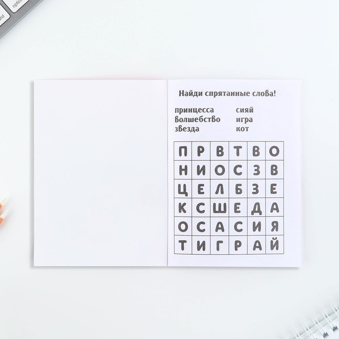 Подарочный набор в сумке: блокнот, резиночки, брелок, ручка &laquo;Мечта принцессы&raquo;