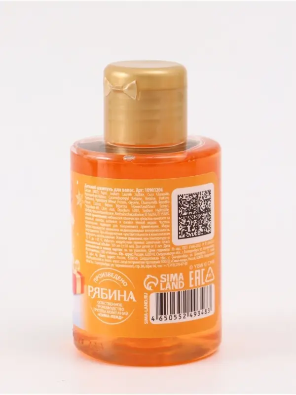 Детский шампунь, аромат сладкий апельсин, 100 мл, Чебурашка