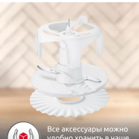 Кухонный комбайн Masterchef 2000 FP211110, 500 Вт, 1.5 л