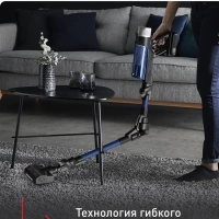 Беспроводной пылесос X-Force Flex 9.60 Aqua TY20C4WO