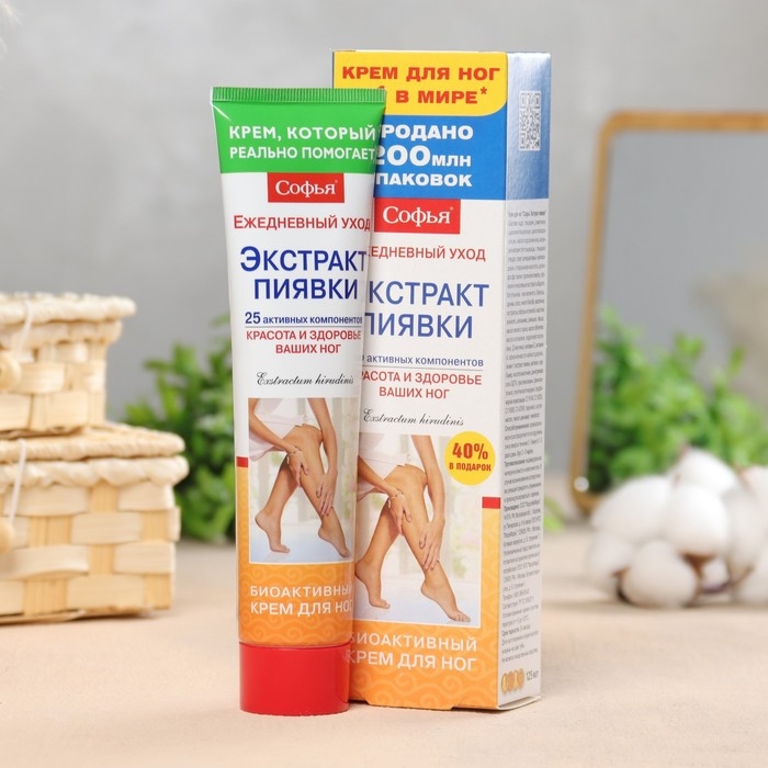 Крем для ног с экстрактом пиявки 125 мл Крем для ног с экстрактом пиявки 125 мл