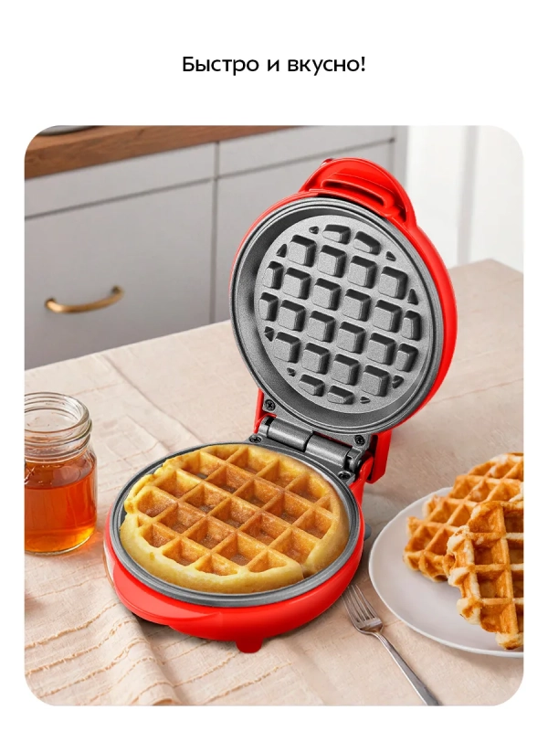 Вафельница электрическая для бельгийских вафель КТ-4629