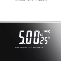 Напольные весы электронные НДС 10