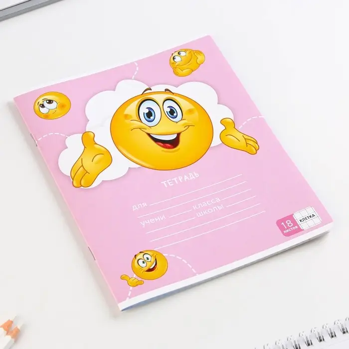 Тетрадь в клетку 18 листов А5, на скрепке &laquo;Смайлы&raquo;, 5 видов, белизна 96%, МИКС