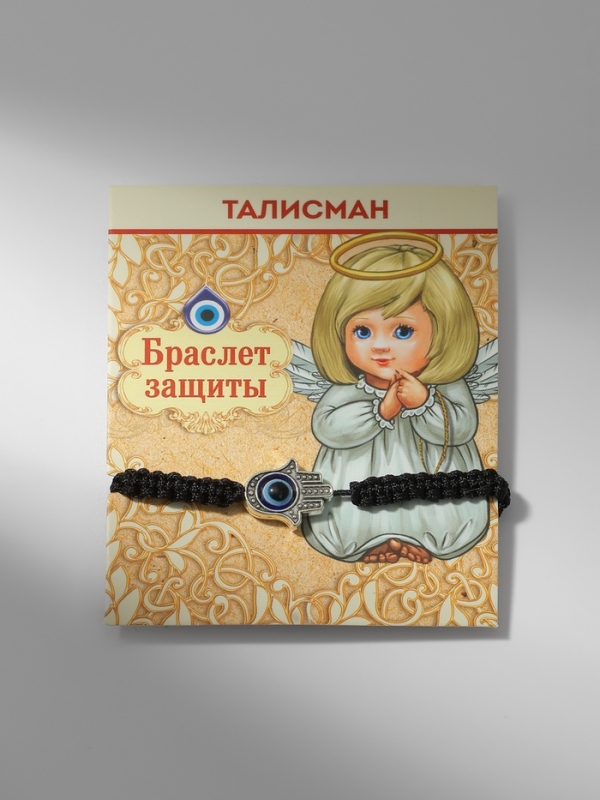 Браслет-оберег &laquo;Детский на нити&raquo; глазик в плетении, цвет синий в чернёном серебре, d=4 см