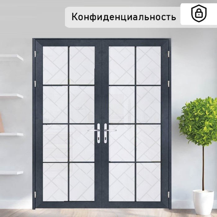 Витражная пленка &laquo;Кирпичики&raquo;, 45&times;200 см, цвет белый