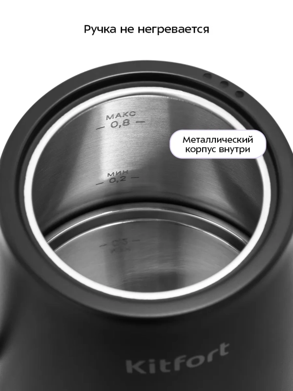 Чайник электрический для варки кофе КТ-6761 - 0.8 л