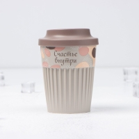 Термостакан с крышкой с клапаном &laquo;Счастье&raquo;, 350 мл, 8,8&times;9,2&times;12,4 см, цвет светло-бежевый