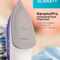 Утюг паровой с керамическим покрытием 2000 Вт SC-SI30K44