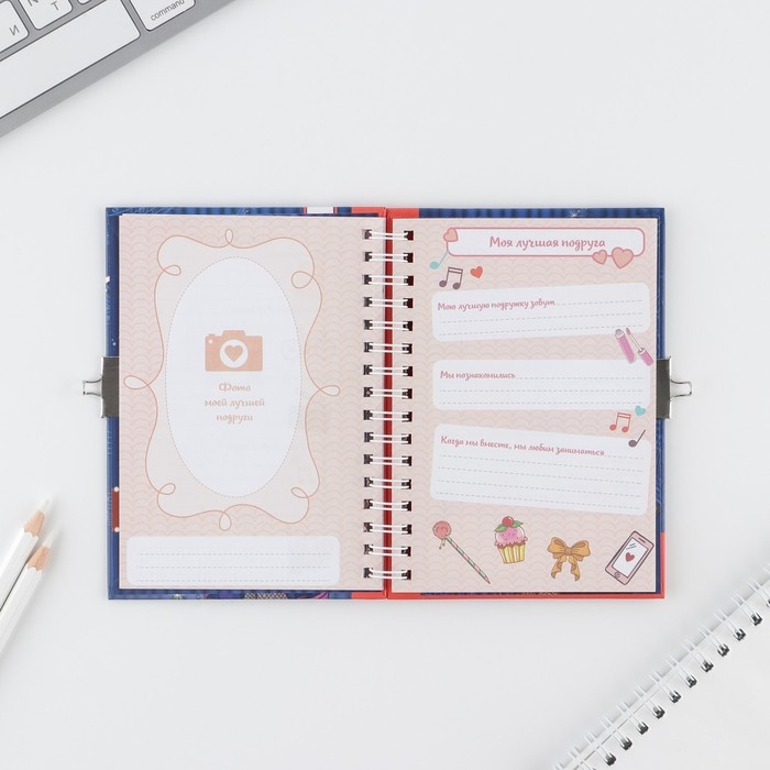 Анкета на замочке, в твердой обложке А6, 40 листов «Ярче звезд» Анкета на замочке, в твердой обложке А6, 40 листов «Ярче звезд»