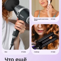 Косметическое зеркало с подсветкой КТ-4170 - 5 Вт