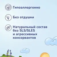 Присыпка детская AQA baby, 100 г