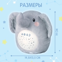 Ночник музыкальный &laquo;Слон&raquo;, звук, свет