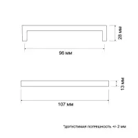 Ручка-скоба CAPPIO RSC011, пластик, м/о 96 мм, цвет черный