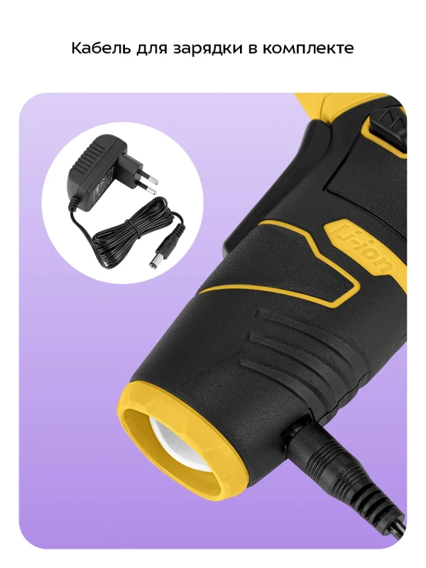 Аккумуляторная отвертка КТ-6492 - 20 Вт