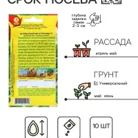 Семена Огурец Леонтий огуречник F1  Ор. А Пч Ц/П 10шт
