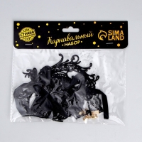 Карнавальный набор Маска+чокер