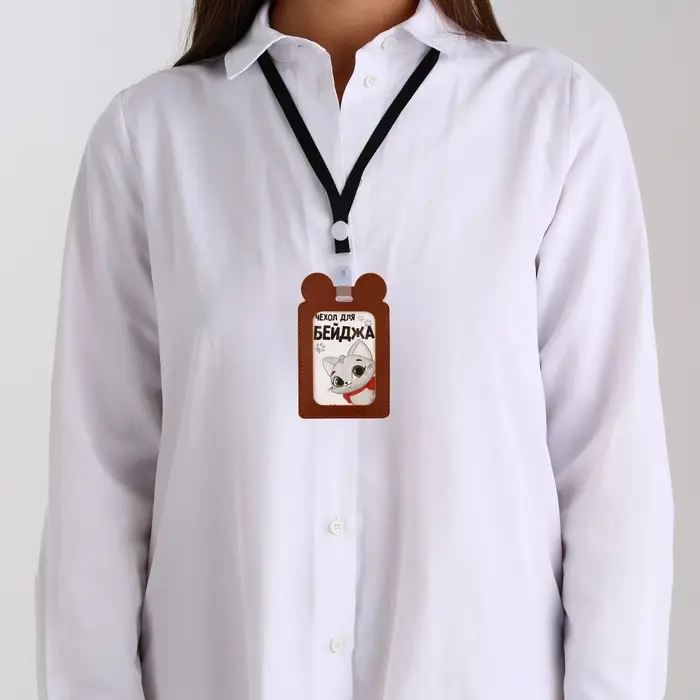 Чехол для бейджа &laquo;Киска&raquo; , 12 х 7,5 см