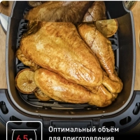 Электрический аэрогриль Easy Fry & Grill XXL EY801D15, 6,5 л