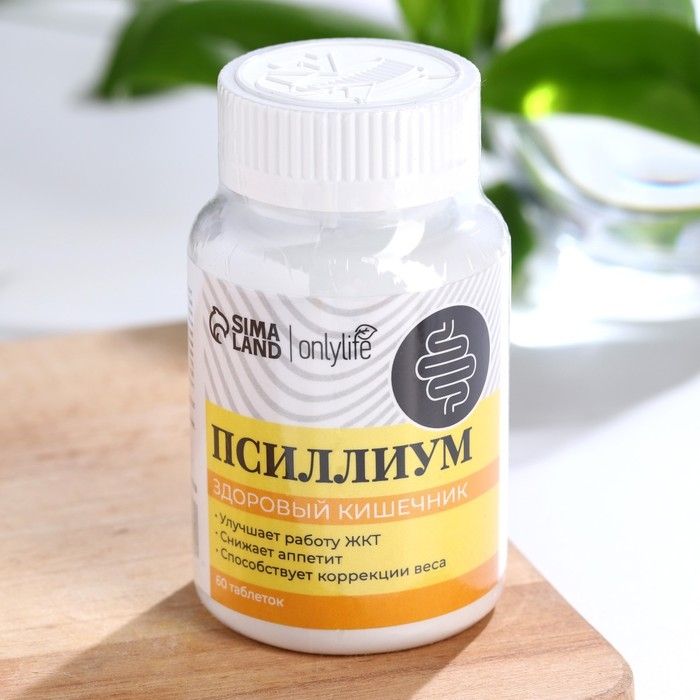 Псиллиум в таблетках, здоровый кишечик, 60 капсул