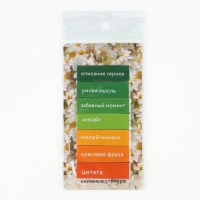 Стикеры закладки с липким слоем &laquo;Ромашки&raquo;, для книг 7 шт, 20л