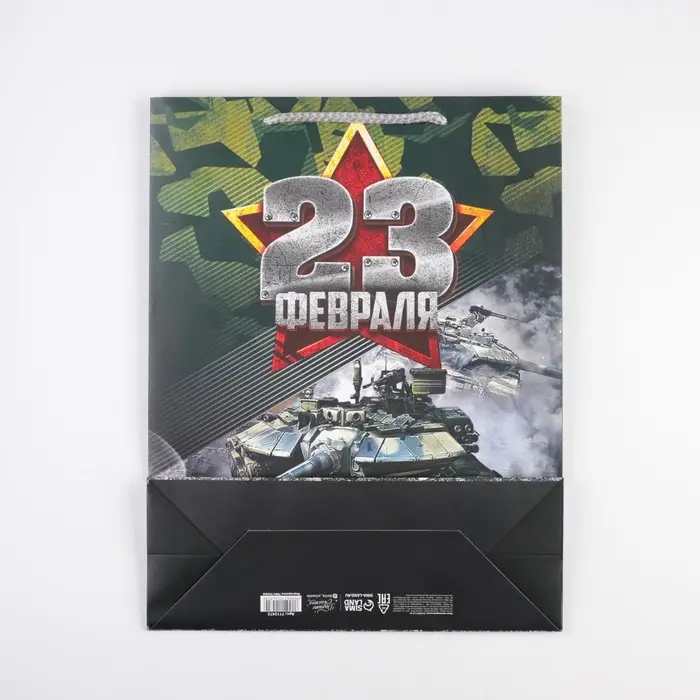 Пакет подарочный ламинированный, упаковка, &laquo;Танки&raquo;, L 31 х 40 х 11.5 см