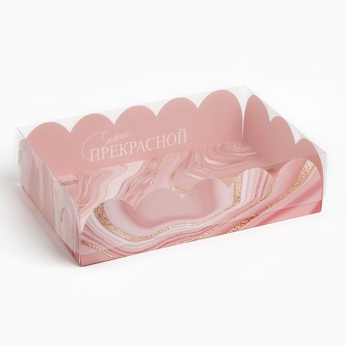 Коробка для кондитерских изделий с PVC крышкой &laquo;Самой прекрасной&raquo;, 20 х 30 х 8 см