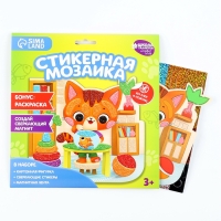 Аппликация стикерами форменная на магните &laquo;Рыжий котик&raquo;, набор для творчества, стикерная мозаика