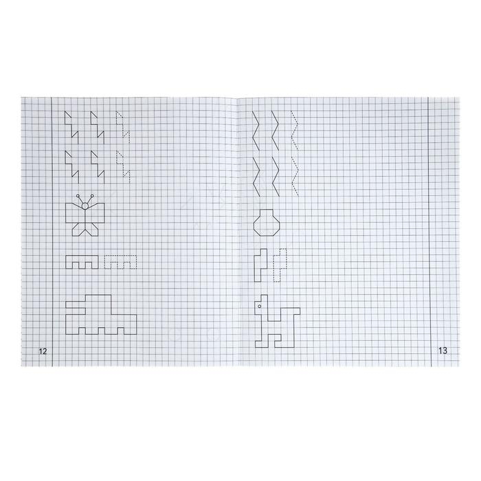 Рабочая тетрадь &laquo;Рисуем по клеточкам&raquo;, часть 2, Гаврина С. Е., Кутявина Н. Л.