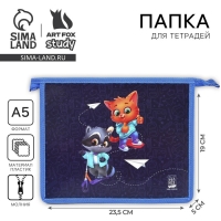 Папка для тетрадей А5 на молнии сверху пластик ПМ-А5-29 &laquo;Зверята&raquo;